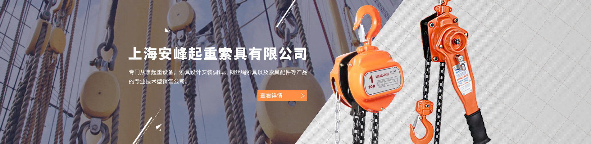 公司簡介